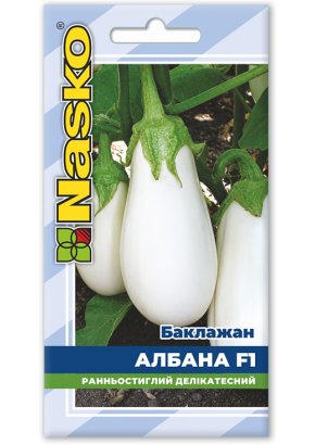 Баклажан ранньостиглий	АЛБАНА F1