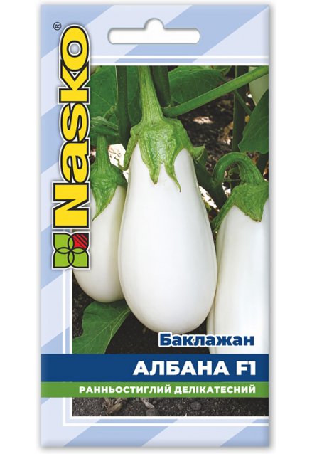 Насіння баклажанів АЛБАНА F1