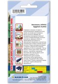 Насіння баклажанів АЛМАЗ