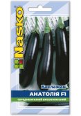 Семена баклажана АНАТОЛИЯ F1