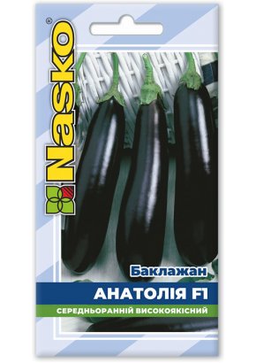 Баклажан ранний	АНАТОЛИЯ F1