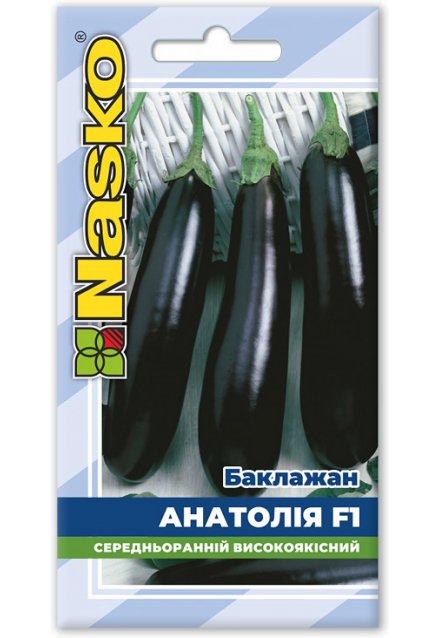 Семена баклажана АНАТОЛИЯ F1