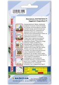Семена баклажана МАГНОЛИУМ F1