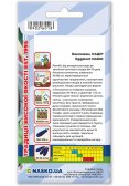 Насіння баклажанів НАДІР