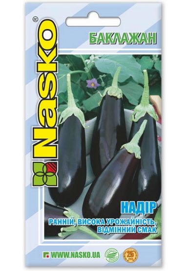 Насіння баклажанів НАДІР