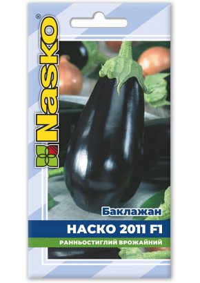 Баклажан ранній	НАСКО 2011 F1