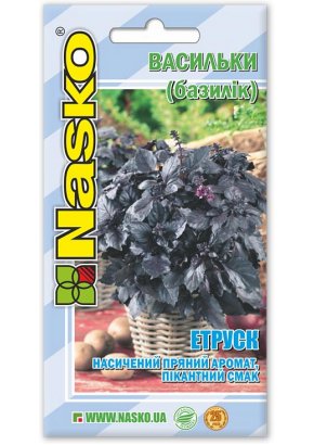 Базилік ЕТРУСК