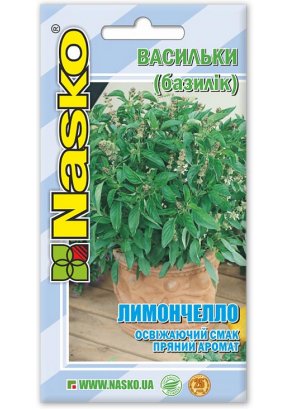 Базилік ЛИМОНЧЕЛЛО