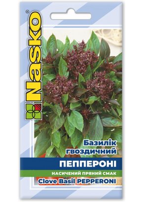 Базилік гвоздичний	ПЕППЕРОНІ