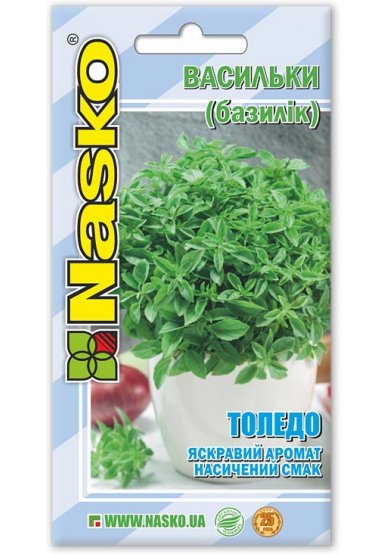 Насіння базиліка ТОЛЕДО