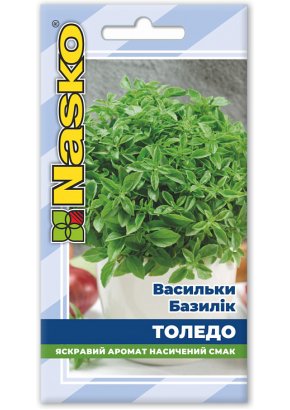 Базилік ТОЛЕДО