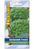 Насіння базиліка карликового ЗЕЛЕНИЙ ГНОМ