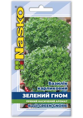 Базилік карликовий	ЗЕЛЕНИЙ ГНОМ