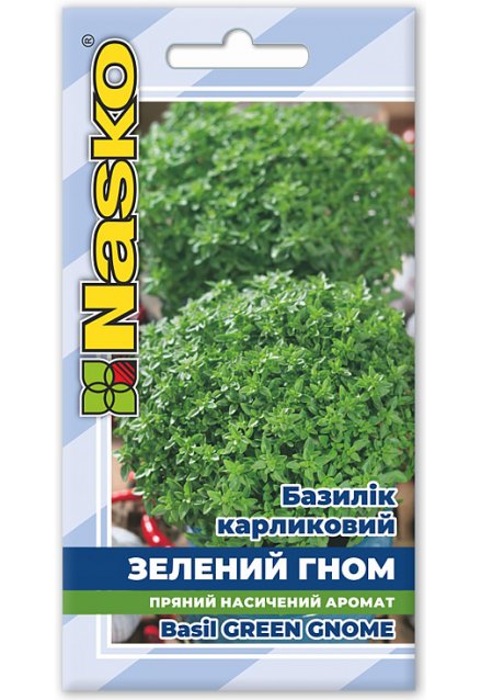 Насіння базиліка карликового ЗЕЛЕНИЙ ГНОМ