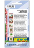 Насіння базиліка карликового ЗЕЛЕНИЙ ГНОМ