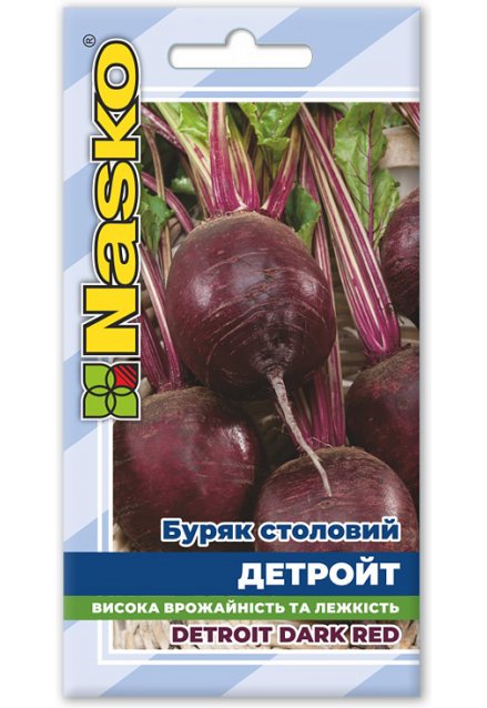 Насіння буряка столового ДЕТРОЙТ (Detroit Dark Red)