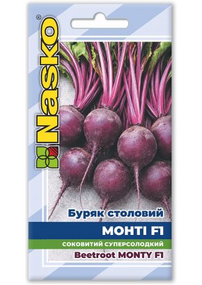 Буряк столовий	МОНТІ F1