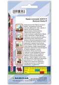 Насіння буряка столового МОНТІ F1