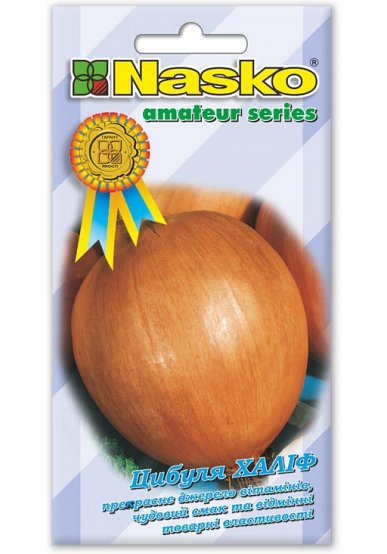 Насіння цибулі ХАЛІФ 