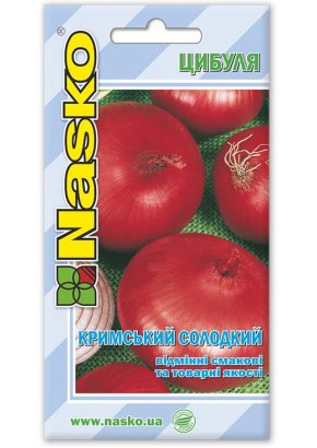 Цибуля середньостигла КРИМСЬКИЙ СОЛОДКИЙ