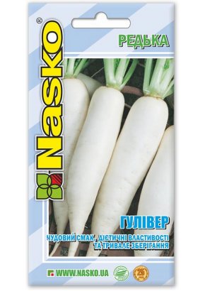 Дайкон (солодка редька) ГУЛІВЕР