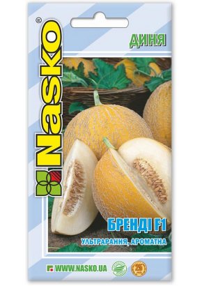 Диня БРЕНДІ F1