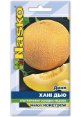 Насіння дині ХАНІ ДЬЮ