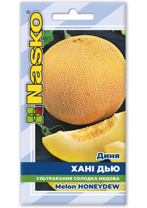 Диня середньостигла	ХАНІ ДЬЮ