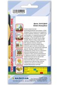 Насіння дині ХАНІ ДЬЮ