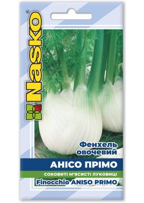 Фенхель овочевий	АНІСО ПРІМО
