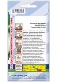 Насіння фенхеля овочевого АНІСО ПРІМО