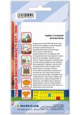 Насіння гарбуза столового МУСКАТЕЛЬ