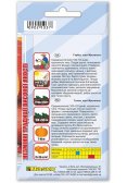 Насіння гарбуза столового МУСКАТЕЛЬ