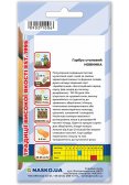 Насіння гарбуза столового НОВИНКА