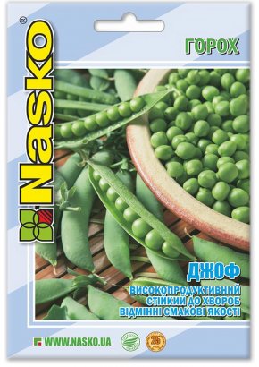 Горох овочевий	ДЖОФ