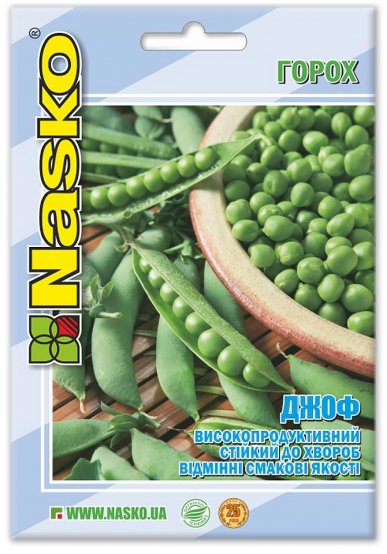Насіння гороху овочевого ДЖОФ (Jof)