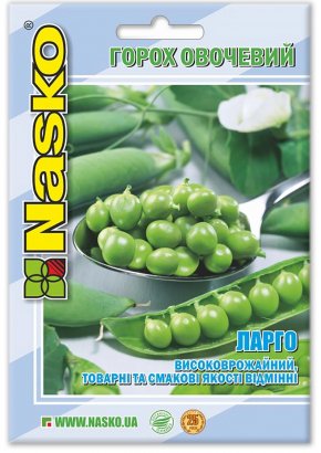 Горох овочевий	ЛАРГО