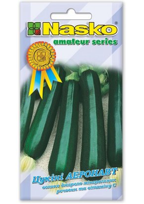 Цукіні кущовий	АЕРОНАВТ