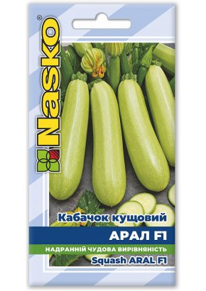 Кабачки ранні	АРАЛ F1