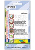Насіння кабачка АРАЛ F1