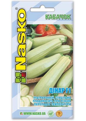 Кабачки ранні	ДІНАР F1