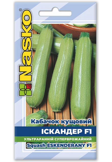 Насіння кабачка ІСКАНДЕР F1