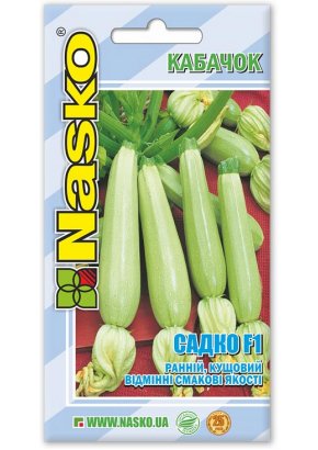 Кабачки ранні	САДКО F1