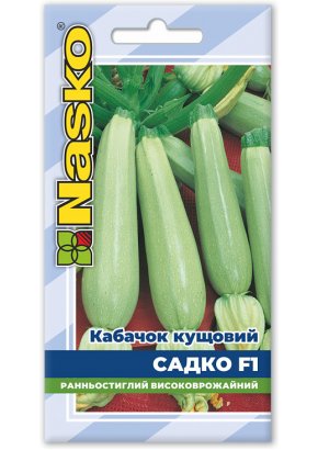 Кабачки ранні	САДКО F1