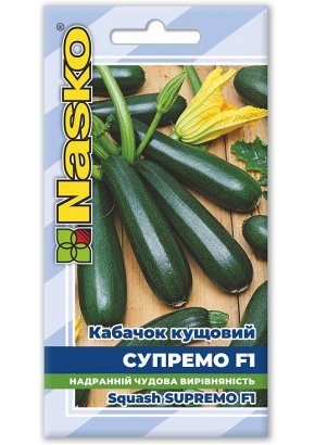 Кабачки ранні	СУПРЕМО F1