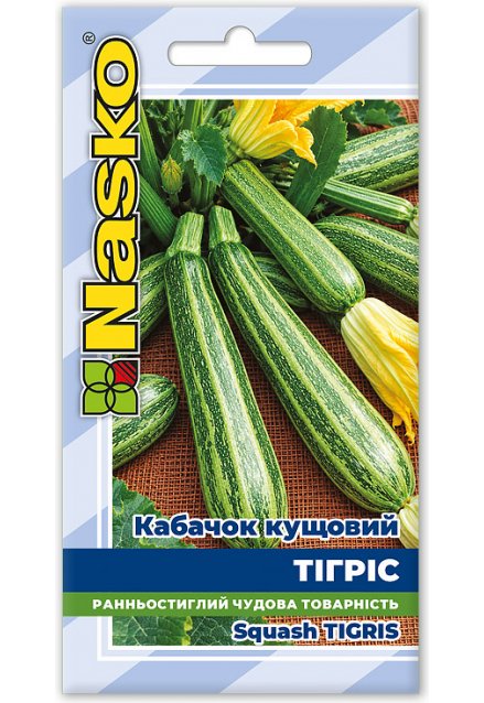 Насіння кабачка цукіні ТІГРІС