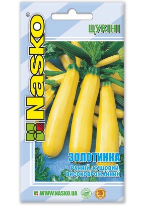 Цукіні кущовий ЗОЛОТИНКА
