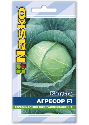 Капуста середньостигла	АГРЕСОР F1