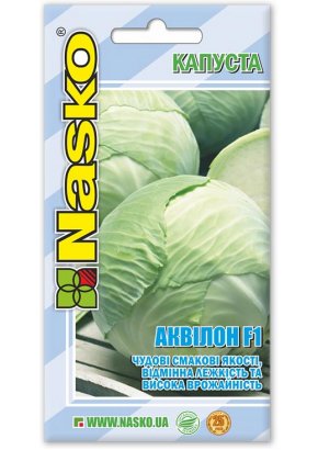 Капуста пізня	АКВІЛОН F1