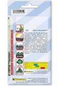 Насіння капусти пізньої АКВІЛОН F1